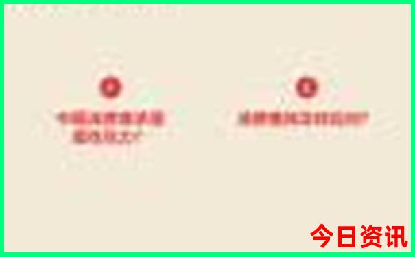 中国100个著名景点